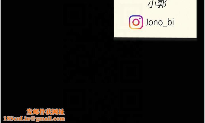 復仇母女丼第76話-隨地小便的女明星