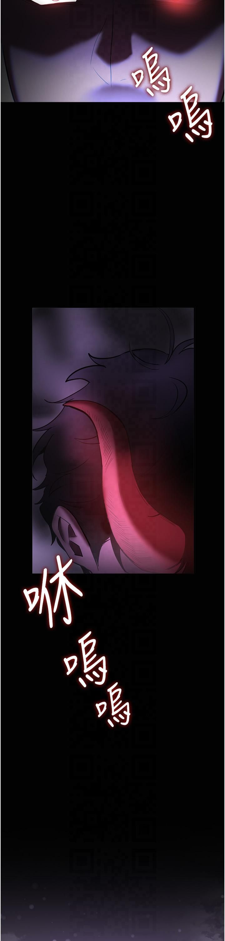 抢女友速成班第65話-我…願意為您侍寢…