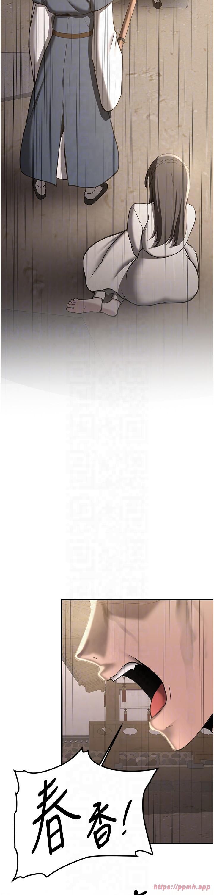 抢女友速成班第65話-我…願意為您侍寢…