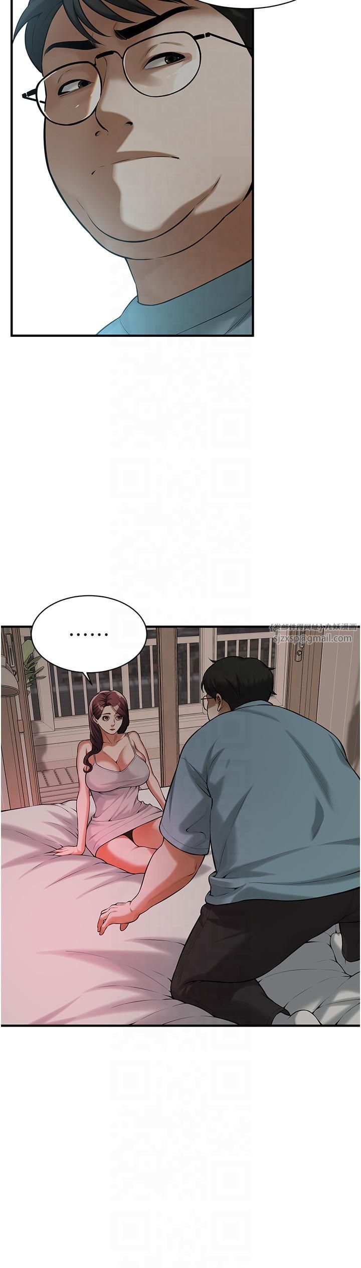 街头干架王第63話-把小弟叫過來