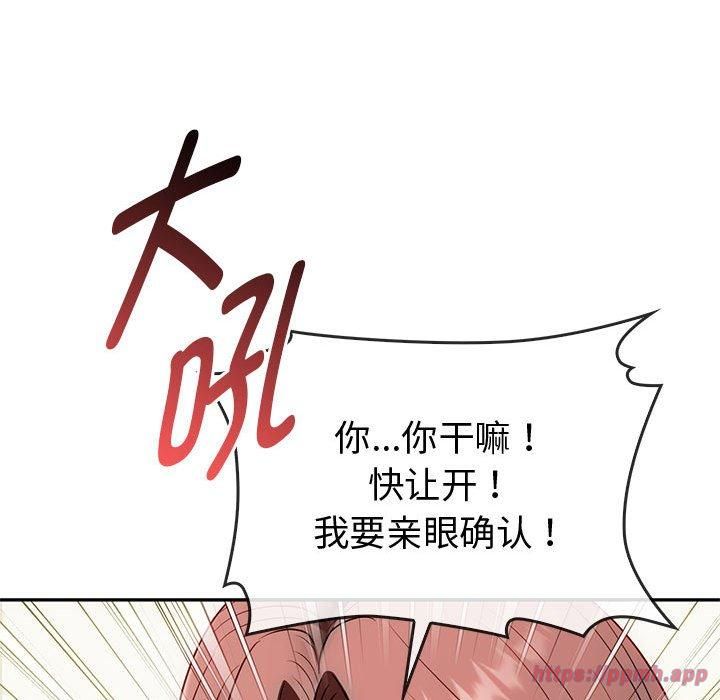 难以克制的欲望第43話