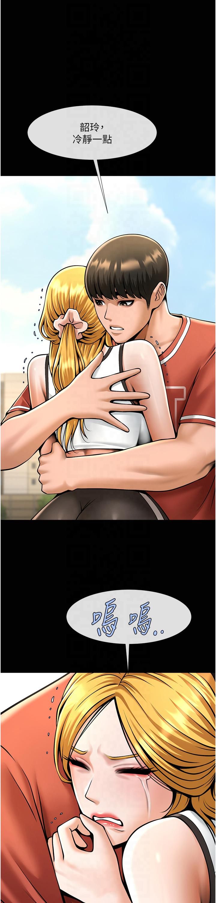 炸裂吧!巨棒第51話-上床大作戰