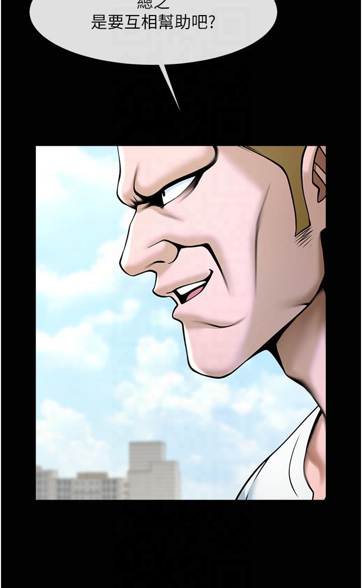 炸裂吧!巨棒第51话-上床大作战