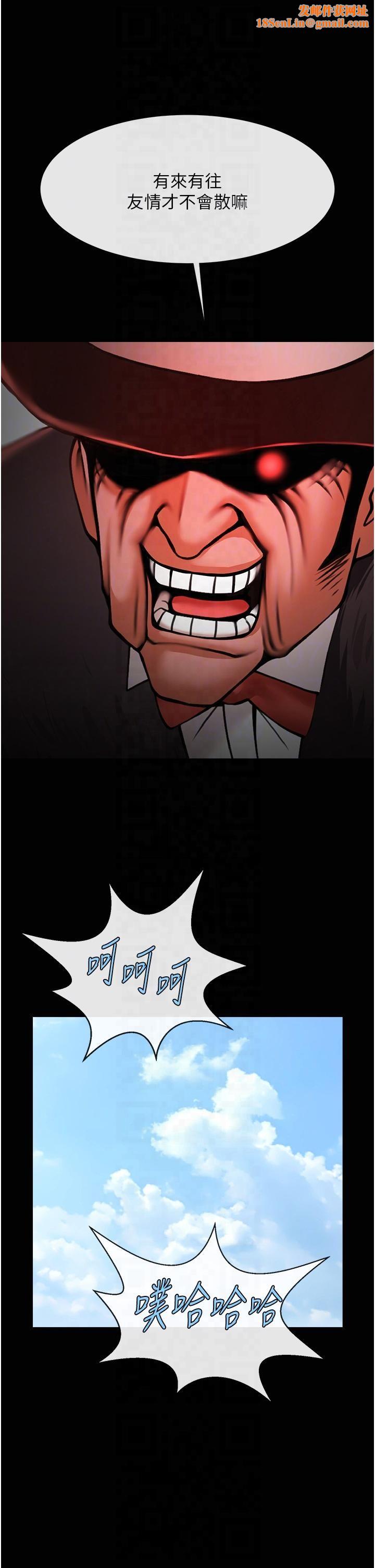 炸裂吧!巨棒第51話-上床大作戰