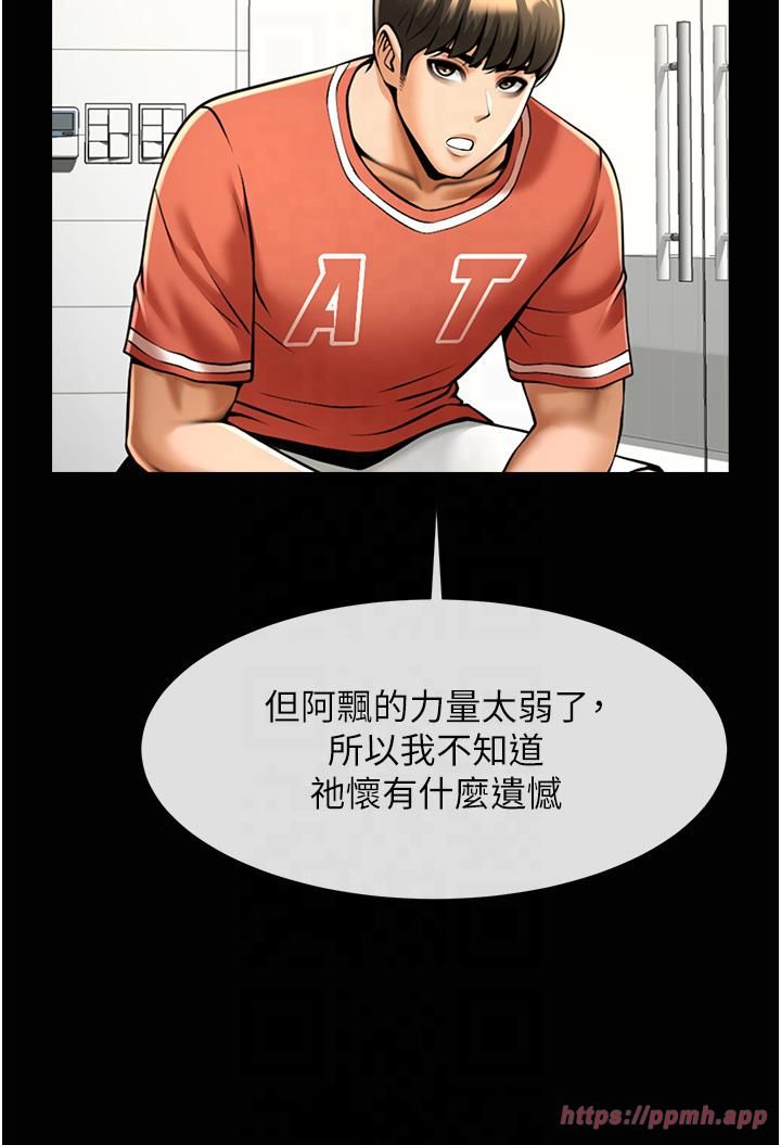 炸裂吧!巨棒第51話-上床大作戰