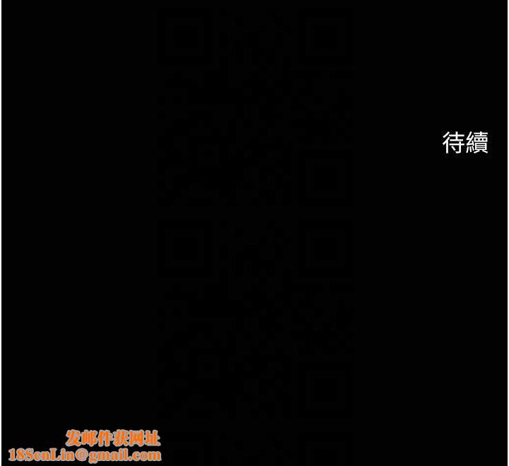 炸裂吧!巨棒第51話-上床大作戰