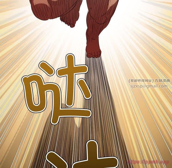 难缠小恶女第225话