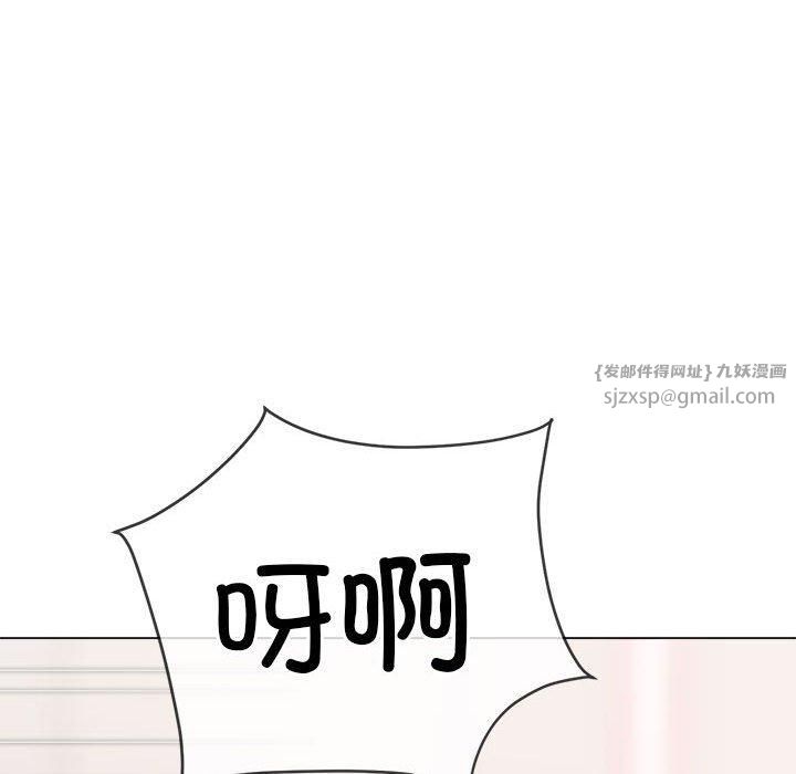 难缠小恶女第225話