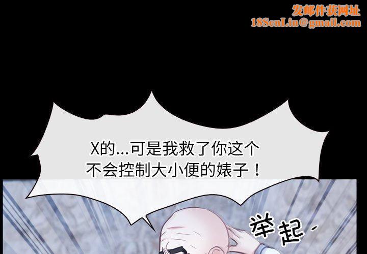 寻找初恋第23話