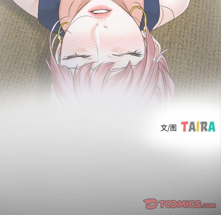 寻找初恋第23話