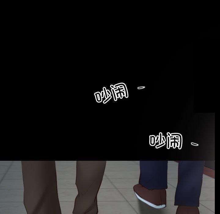 寻找初恋第23話