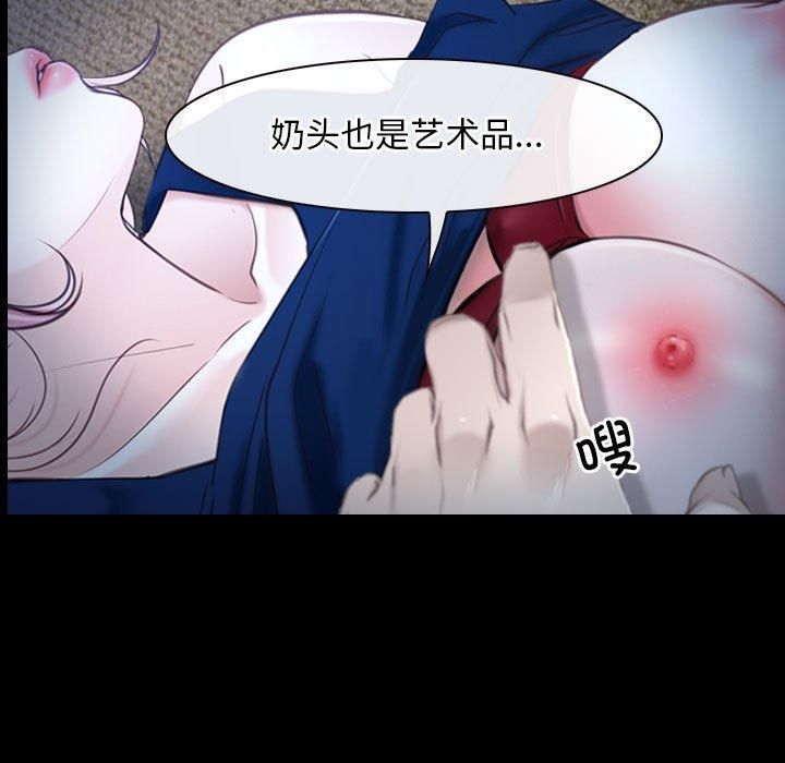 寻找初恋第23話