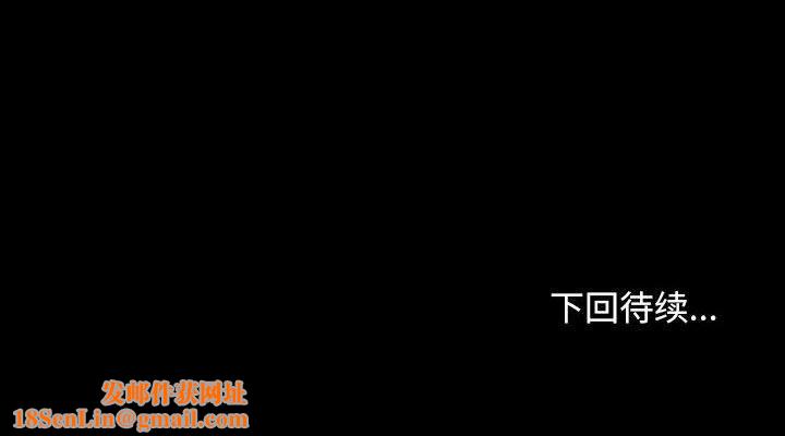 寻找初恋第23話