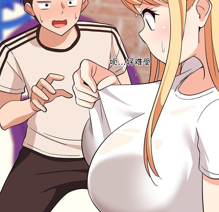 难缠姐妹偏要和我同居第16話