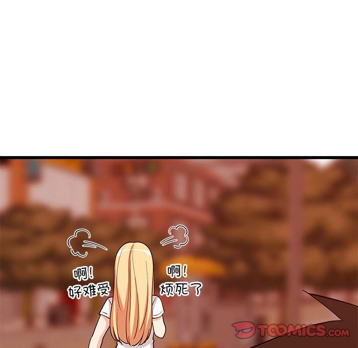 难缠姐妹偏要和我同居第16話