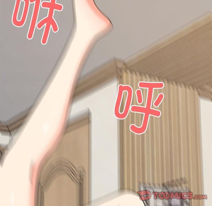 难缠姐妹偏要和我同居第16話