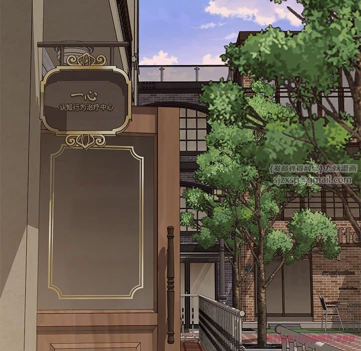 极乐之神第15話