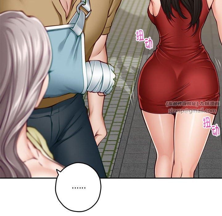 极乐之神第15話