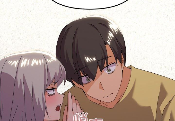 家人之间这样不好吧第18话