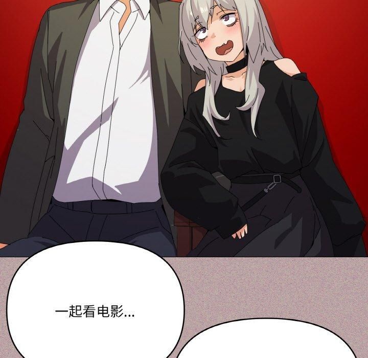 家人之间这样不好吧第18話