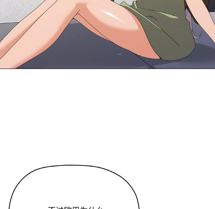 家人之间这样不好吧第18話