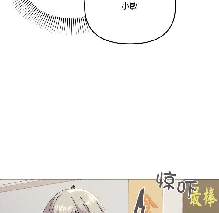 家人之间这样不好吧第18話