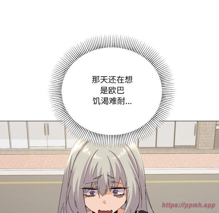 家人之间这样不好吧第18話