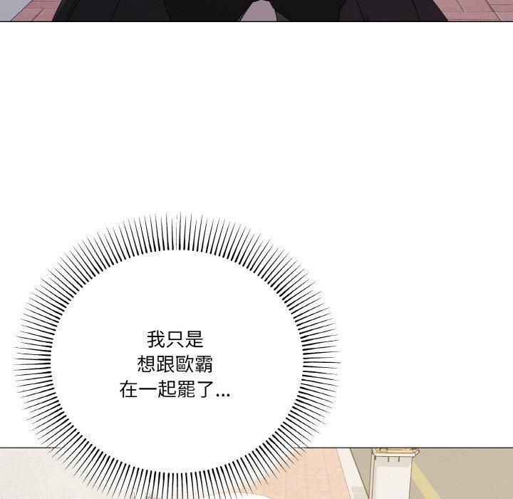 家人之间这样不好吧第18話