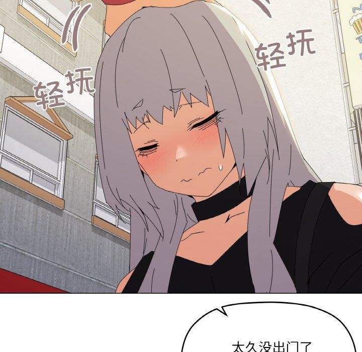 家人之间这样不好吧第18話