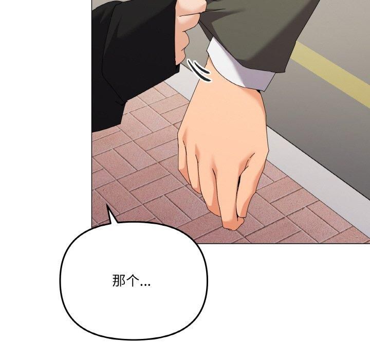 家人之间这样不好吧第18话