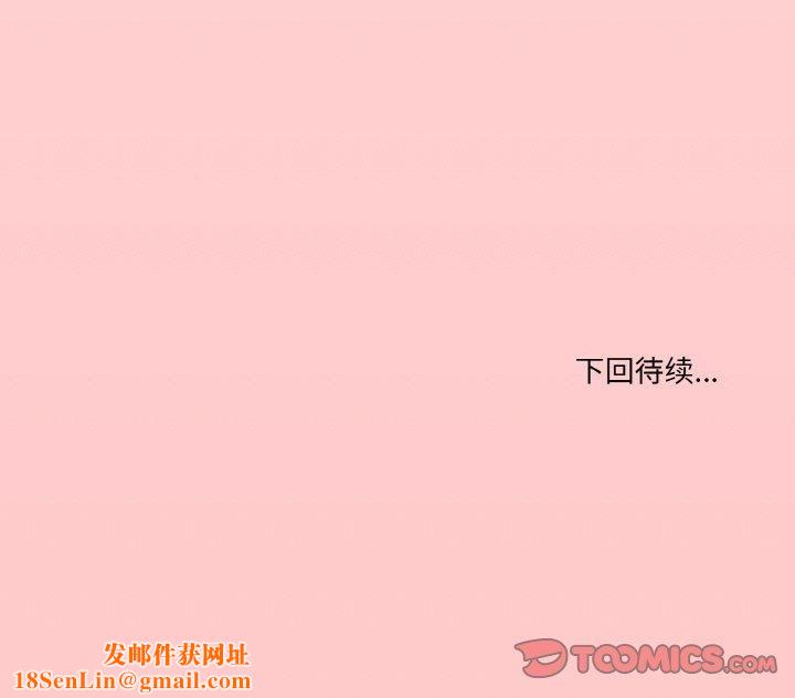 家人之间这样不好吧第18話