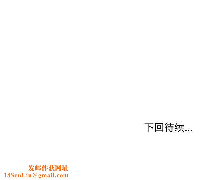 身体互换第19話