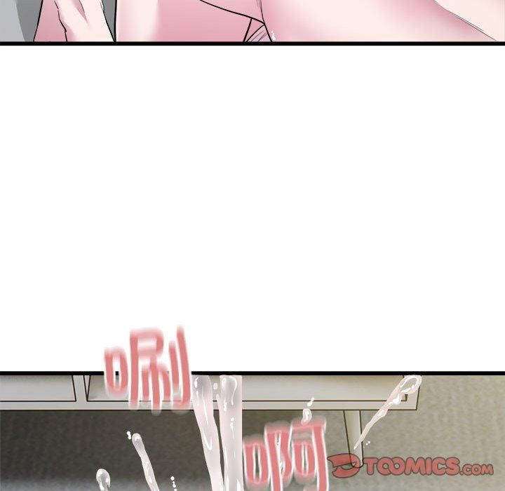 好运出租车第33話