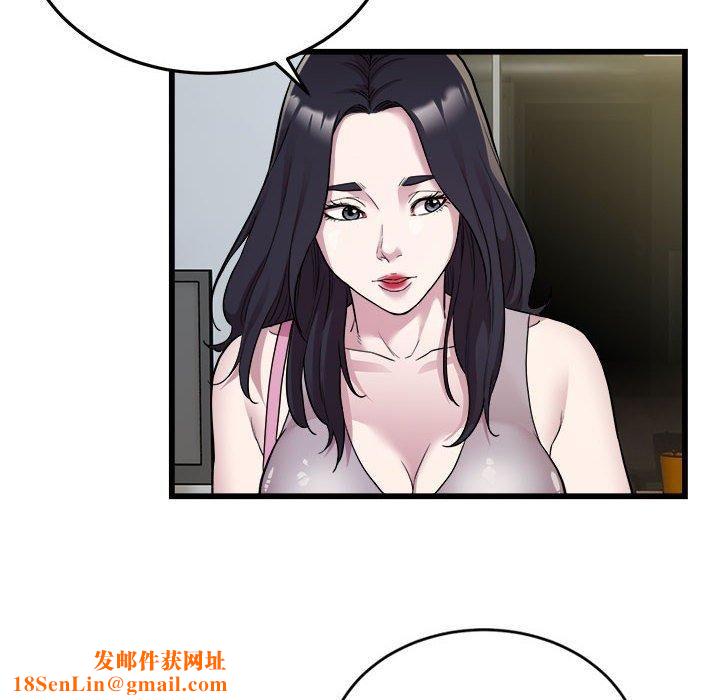 好运出租车第33話
