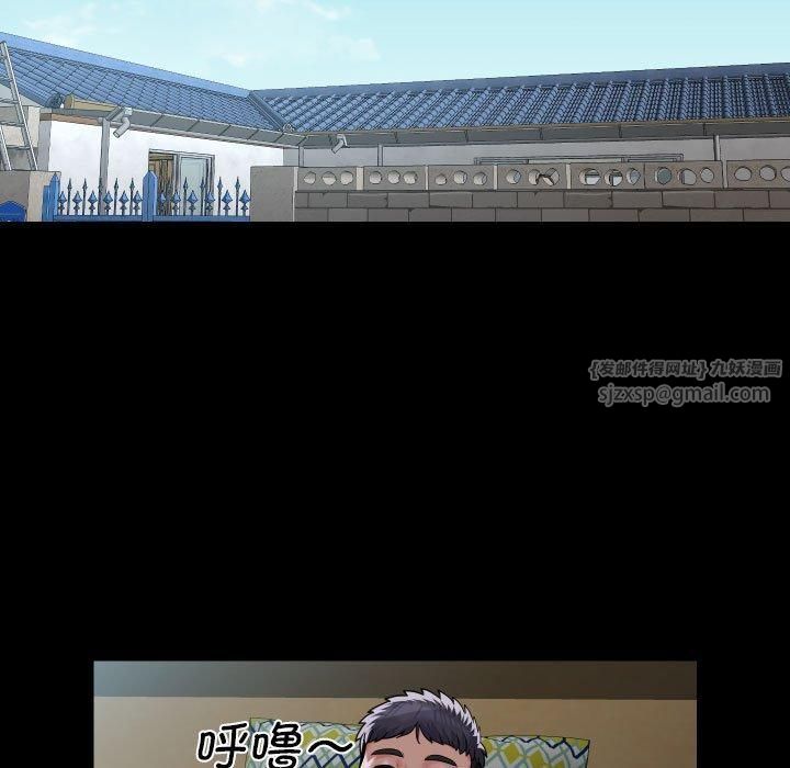 敲开你的门第112話