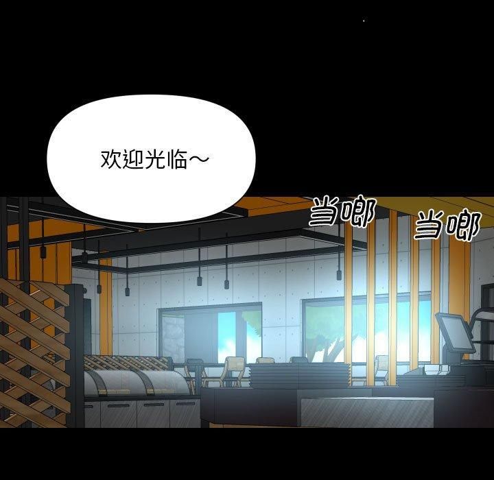 敲开你的门第112話