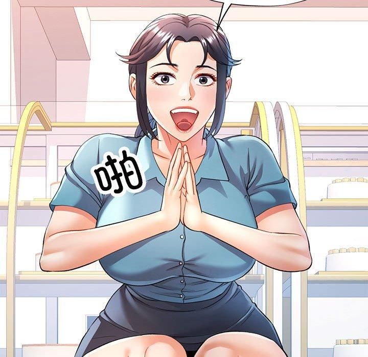 可以爱你吗第25话