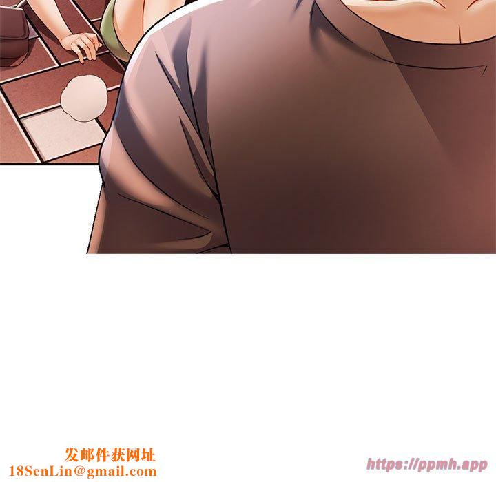 可以爱你吗第25話