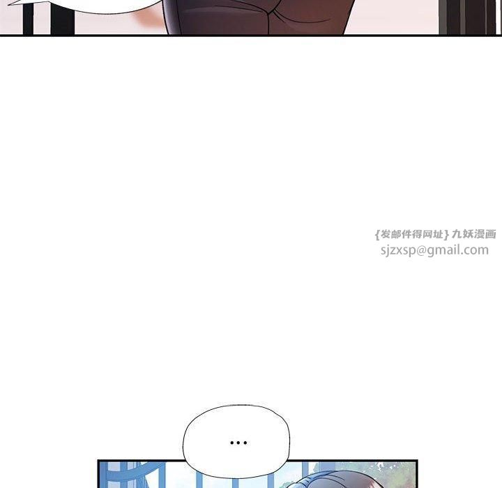 可以爱你吗第25话