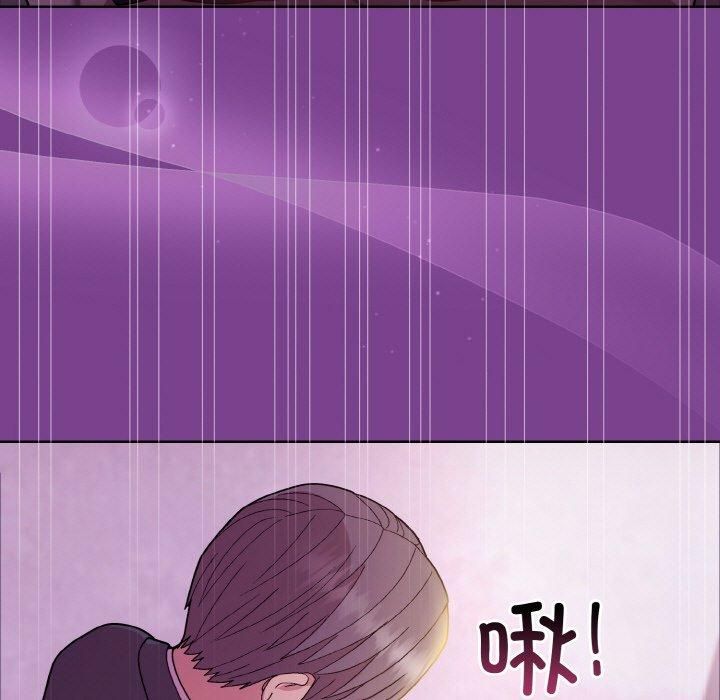 和美女上司玩游戏第24話