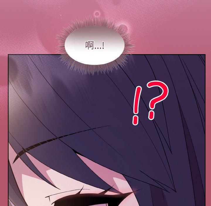 和美女上司玩游戏第24话