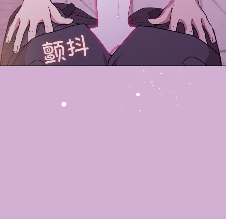 和美女上司玩游戏第24話