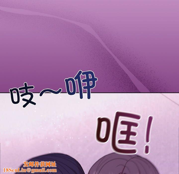 和美女上司玩游戏第24話