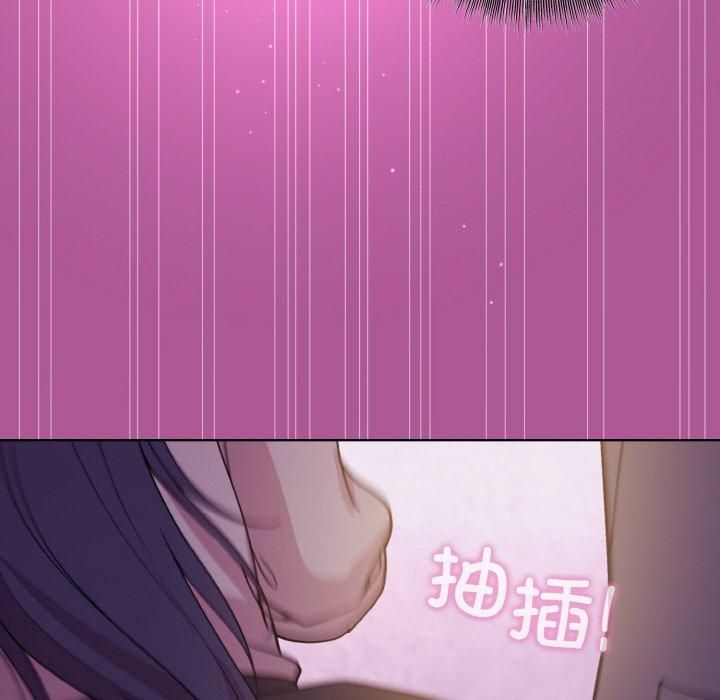 和美女上司玩游戏第24話