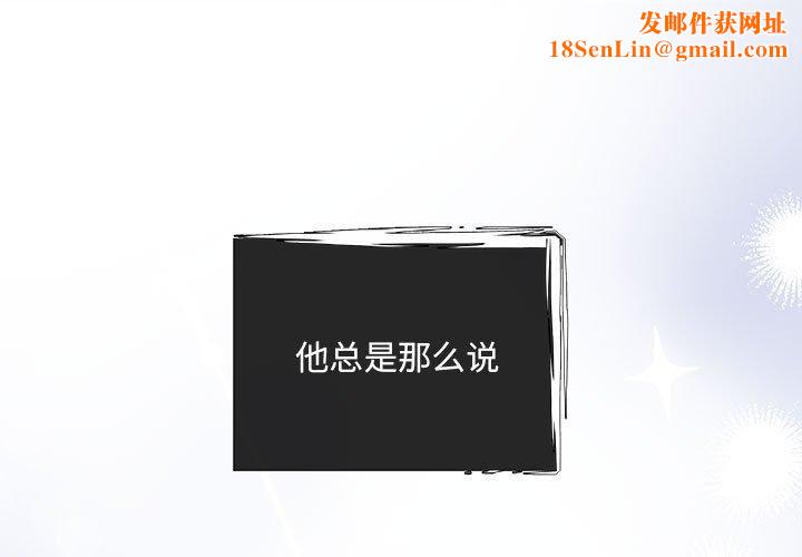 协议关系第22話