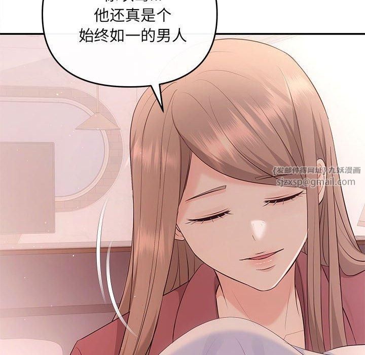 协议关系第22話