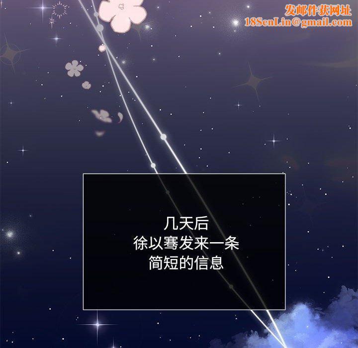 协议关系第22话