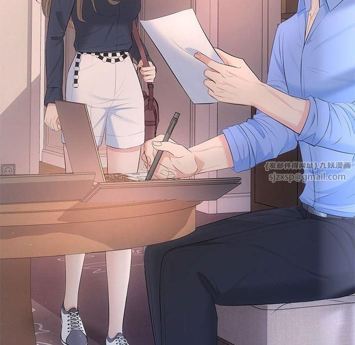 协议关系第22話