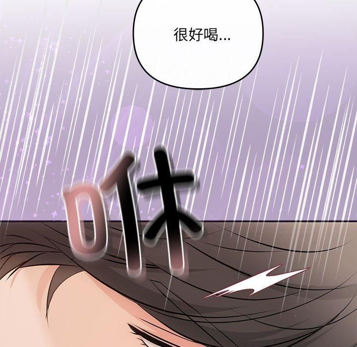 协议关系第22話