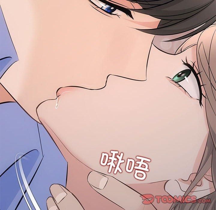 协议关系第22话